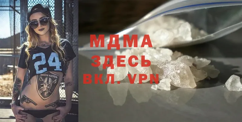 MDMA Molly  мега ССЫЛКА  Минусинск 